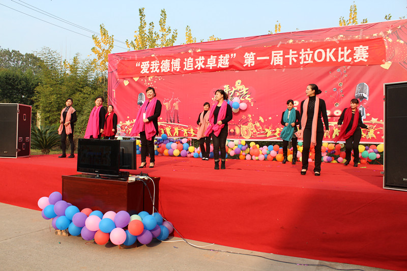 “愛我德博，追求卓越”德博科技第一屆卡拉OK比賽隆重舉辦
