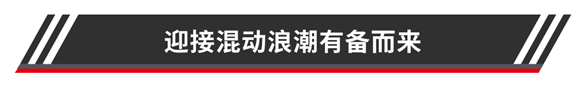 媒體觀察｜瞄準電氣化與新能源，渦輪增壓器技術(shù)發(fā)展選定新方向