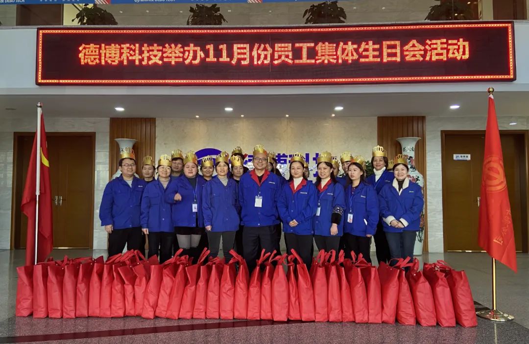 溫情時(shí)刻，你我共聚—員工生日會(huì)圓滿落幕