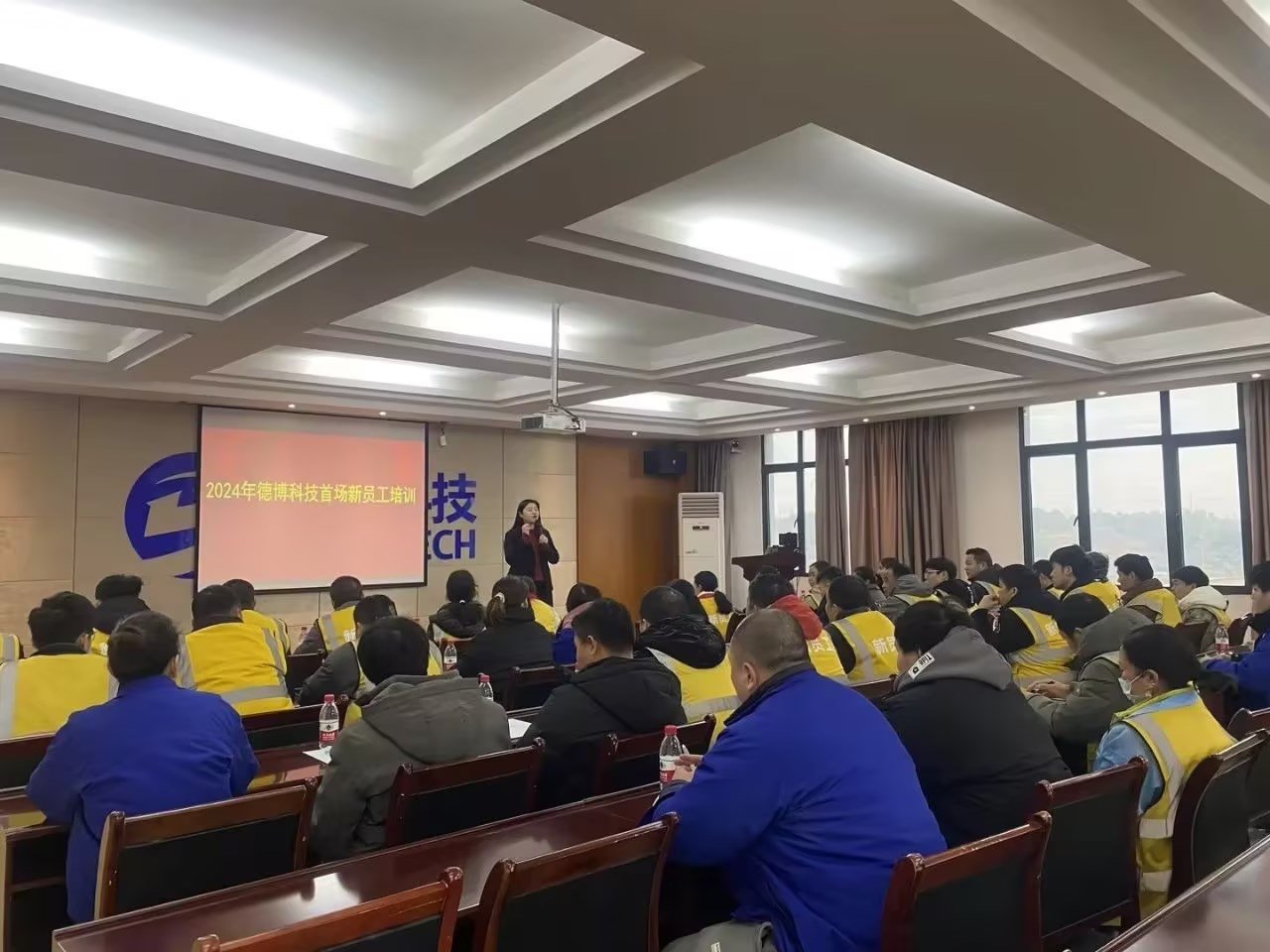 2024年新員工入職培訓(xùn)，啟程啦！